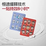 Детская наклейка от комаров для младенца, защитное средство от укусов комаров для школьников, масло