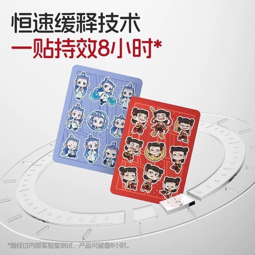 Детская наклейка от комаров для младенца, защитное средство от укусов комаров для школьников, масло