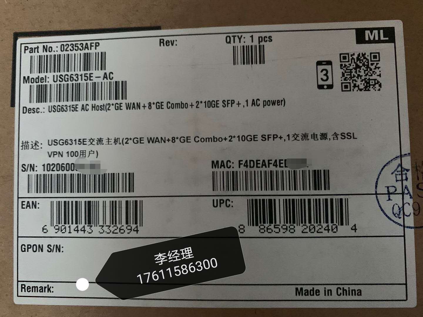 Huawei USG6315E multi-port with 10 Gigabit next-generation enterprise-class AI firewall security gateway