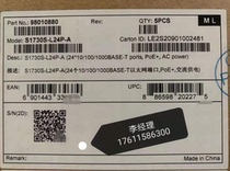 Huawei S1730S-L24P-A enterprise-wide one thousand trillion-24 port POE power supply plug and play kind shoot oh