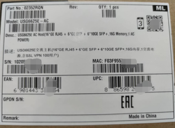 Huawei USG6625E Next Generation Enterprise-grade hardware AI Core Firewall VPN(100) Security Gateway