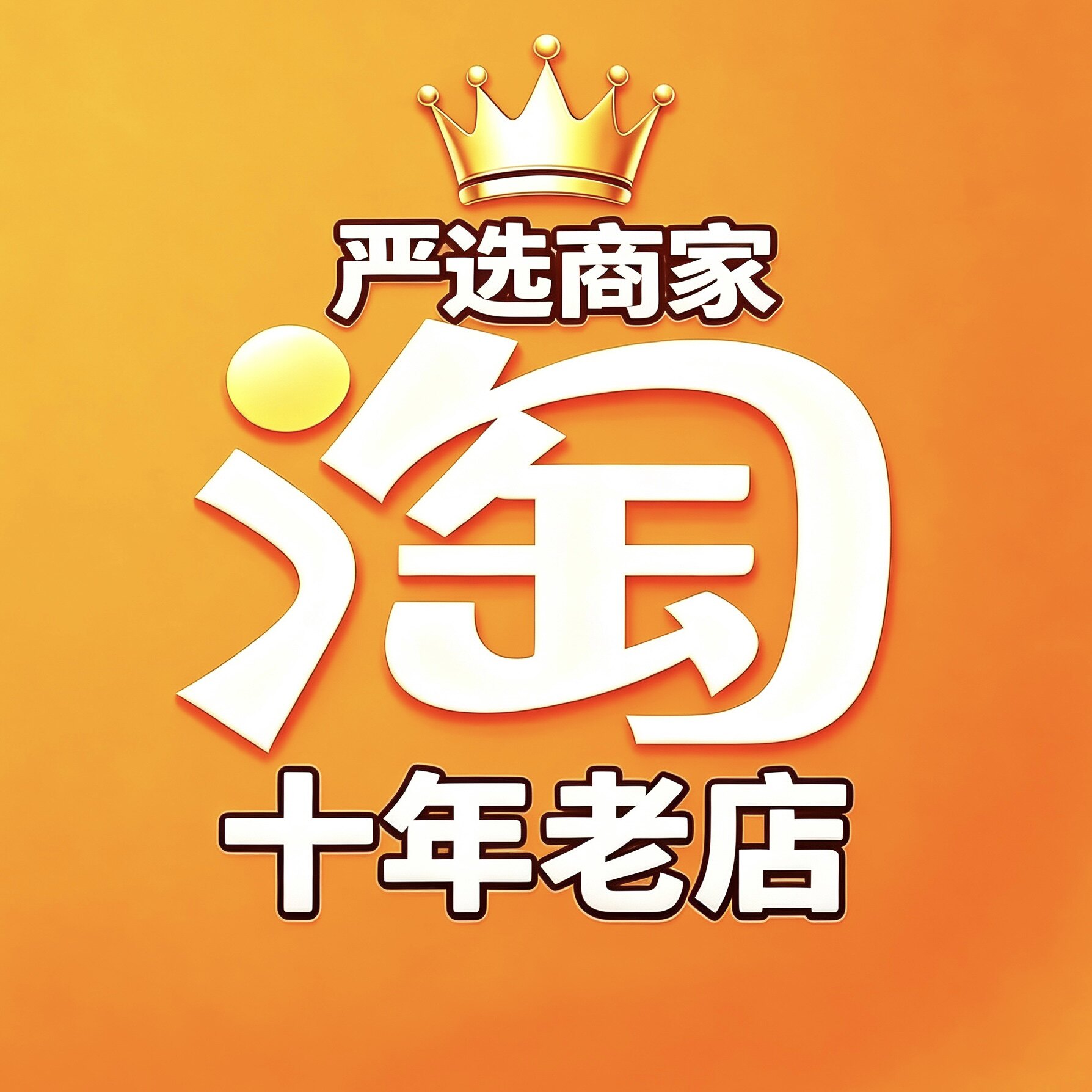 任北行羽绒服防寒装备出租的LOGO