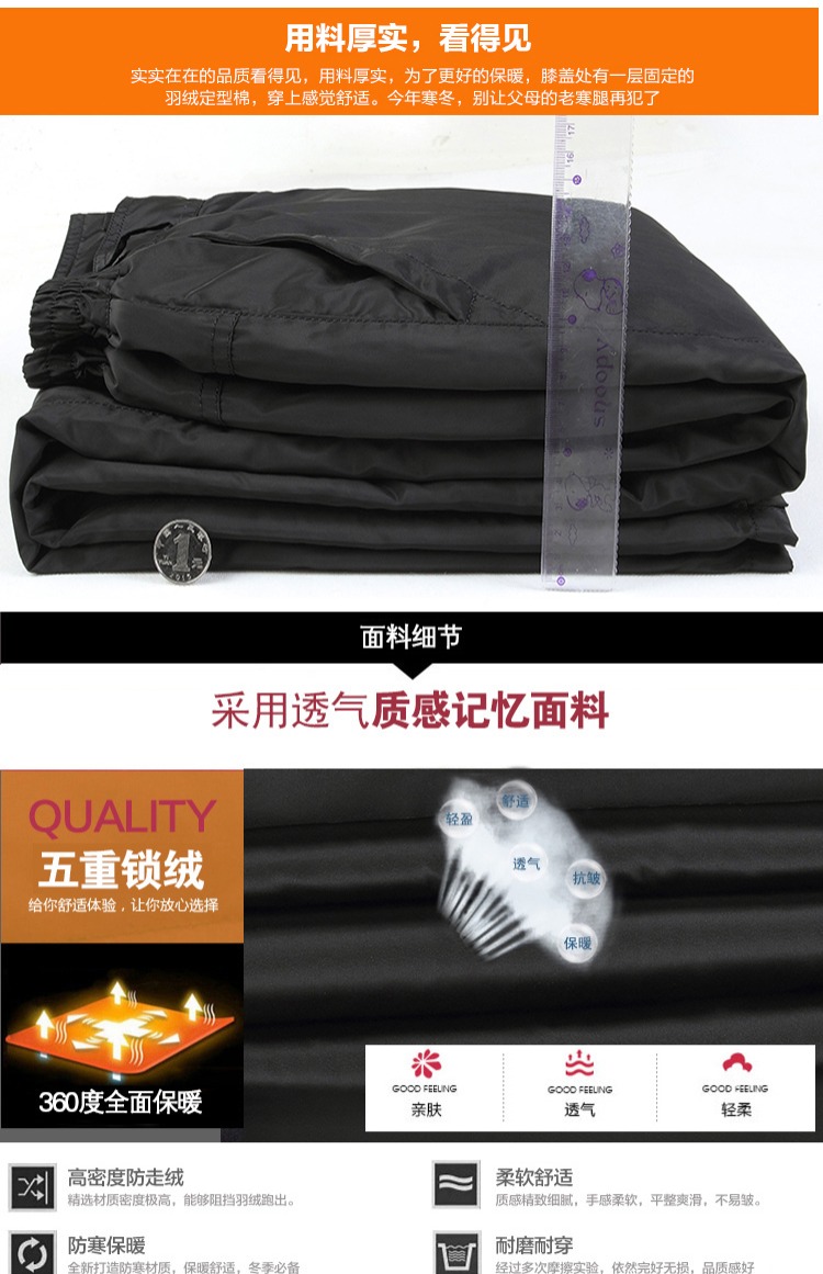 Quần mới xuống quần nam cao eo dày cộng với phân bón XL mùa đông quần nam ấm có thể tháo rời quần giữ nhiệt nam