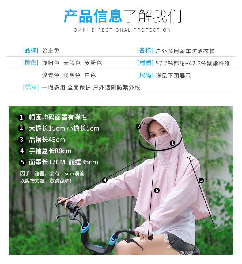 Chapeau pour femme - Ref 3234575 Image 13