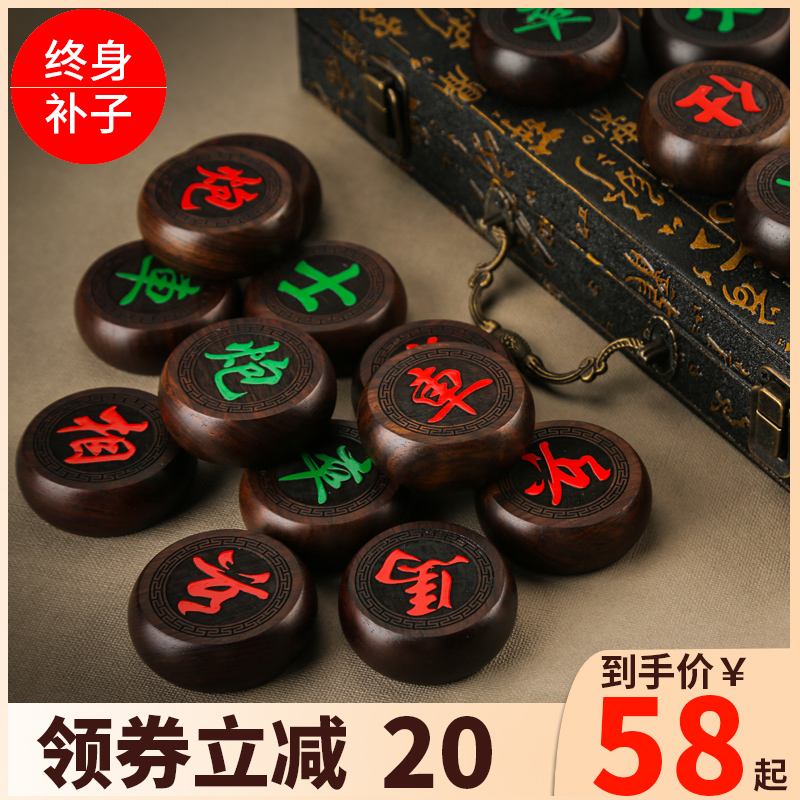 Chinese chess set Ebony sandalwood Wood chess portable chessboard large adult wooden chessboard to send elders