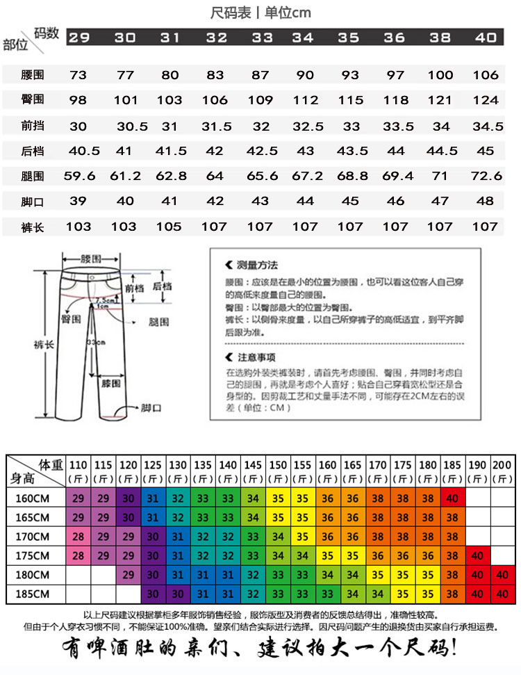 Quần lửng eo cao quần tây nam mùa thu và mùa đông dày phần quần trung niên giản dị quần tây nam