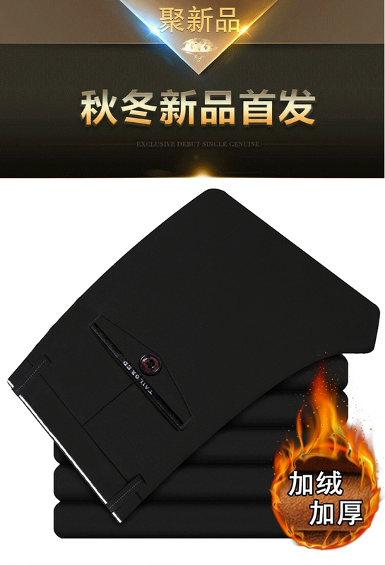Mùa thu và mùa đông quần nam dày quần lỏng nam giản dị cộng với quần XL phân bón cộng với quần nhung ấm co giãn cao