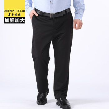 Extra large size business fat man stretch casual pants