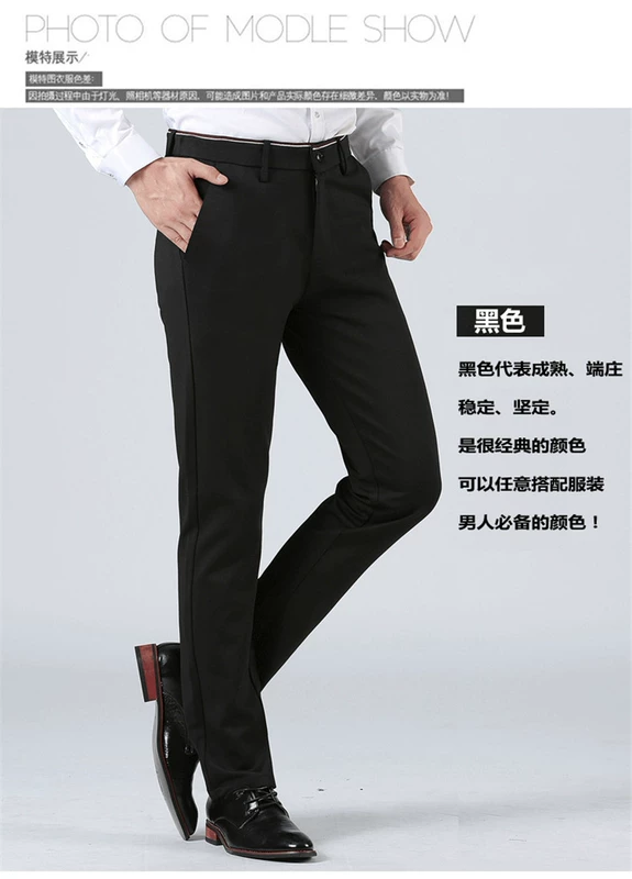 Mùa thu và mùa đông quần ống loe thẳng nam cộng với phân bón Quần dài XL ở eo cao quần dài nam giản dị quần sịp