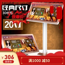 Tibetan Loft Family KTV Dot Song Machine Host Home Wireless Point Singing All-in-one Karok Sound Full Suit