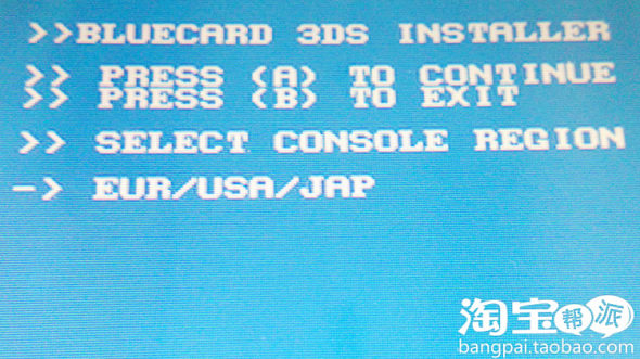 3DS全系列主机用GW/BLUE烧录卡破解图文教程 wbr红蓝卡破解实战教程