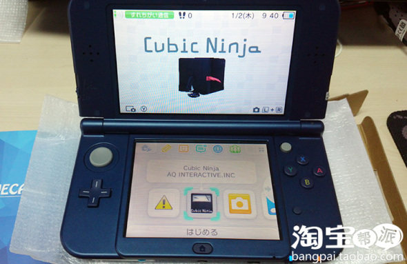 3DS全系列主机用GW/BLUE烧录卡破解图文教程 wbr红蓝卡破解实战教程