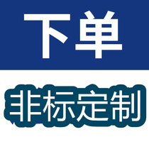 Non-standard customization pressure strip lock module squeeze block inclined top seat wear-resistant block guide block fixed block