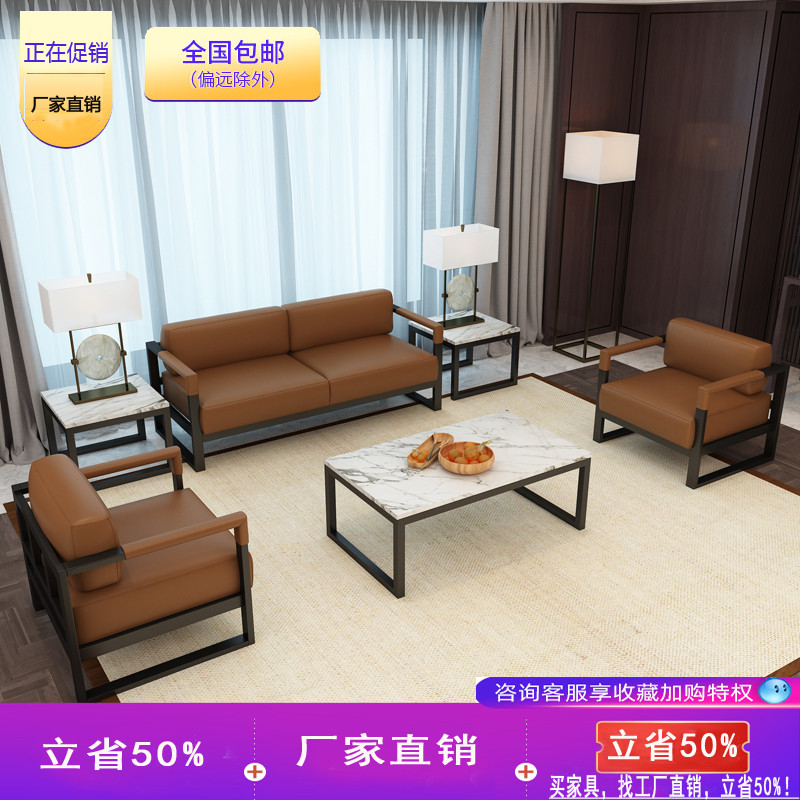 Manufacturer Straight Camping Office Sofa Sofa Tea Table Group of Chinese can order genuine leather Genuine Wind Abrasion Resistant Sipi Reception Sofa