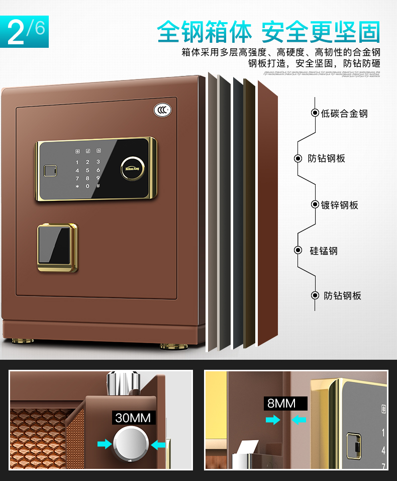 Jiebao Dawang an toàn hộ gia đình nhỏ 3 văn phòng vân tay 45 tất cả thép an toàn vô hình tường đầu giường tủ phẳng cửa vi may chống trộm 撬 杰 tủ an toàn tiêu chuẩn