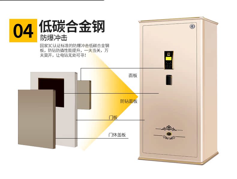 Ưu đãi 200! Jiebao King két an toàn vân tay văn phòng 1,2 m 3C an toàn vào tường D120S