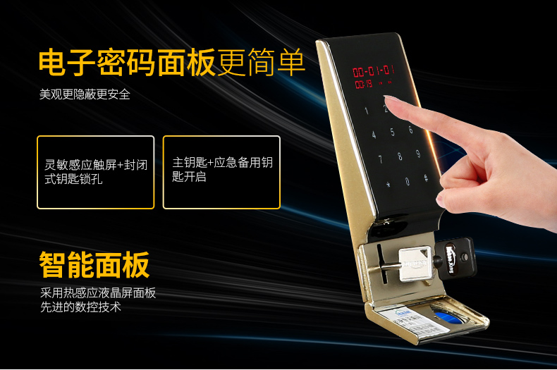 Ưu đãi 200! Jiebao King két an toàn vân tay văn phòng 1,2 m 3C an toàn vào tường D120S
