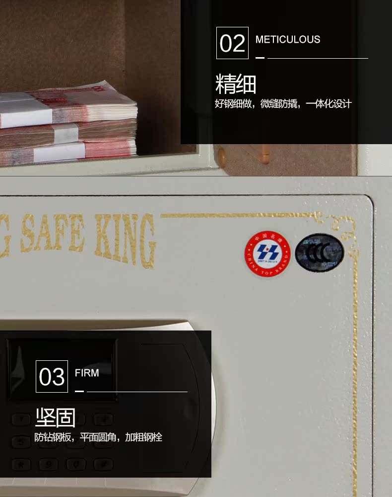 Jiebao King két an toàn nhà 3 chứng nhận D35L văn phòng an toàn mật khẩu điện tử nhỏ chống trộm vào tường