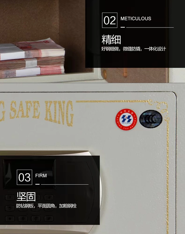 Jiebao King két an toàn nhà 3 chứng nhận D35L văn phòng an toàn mật khẩu điện tử nhỏ chống trộm vào tường
