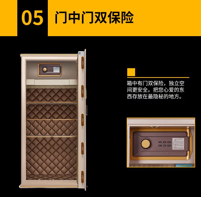 Ưu đãi 200! Jiebao King két an toàn vân tay văn phòng 1,2 m 3C an toàn vào tường D120S
