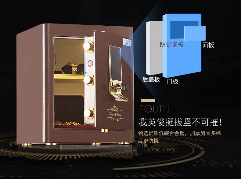 Jiebao King an toàn hộ gia đình nhỏ 3 chứng nhận mật khẩu thép văn phòng an toàn vào tường vô hình Jin Rui 45 két sắt honeywell