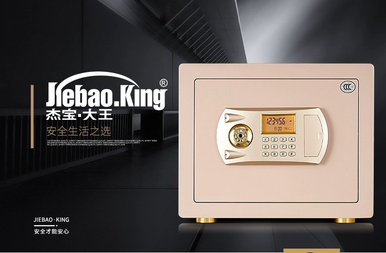 Jiebao King an toàn nhà nhỏ micro 3c chứng nhận 30cm thép an toàn văn phòng chống trộm giường 30L