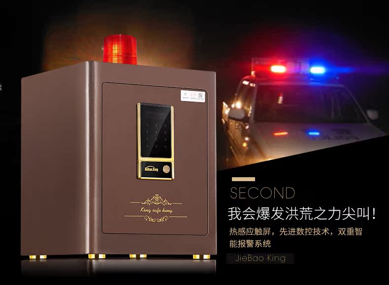 Jiebao King an toàn hộ gia đình nhỏ 3 chứng nhận mật khẩu thép văn phòng an toàn vào tường vô hình Jin Rui 45 két sắt honeywell