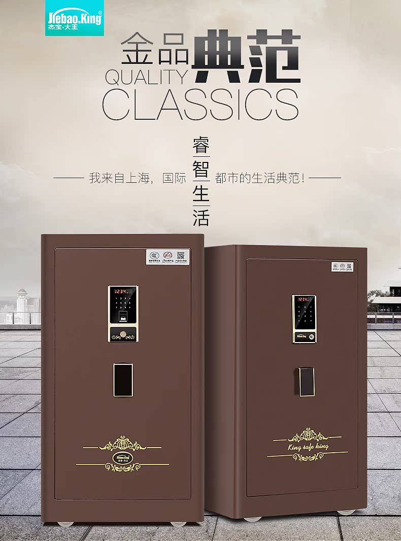 Ưu đãi 200! Văn phòng an toàn Jiebao King nhà 3 tầng lớn 1 mét an toàn vào tường 100TZ