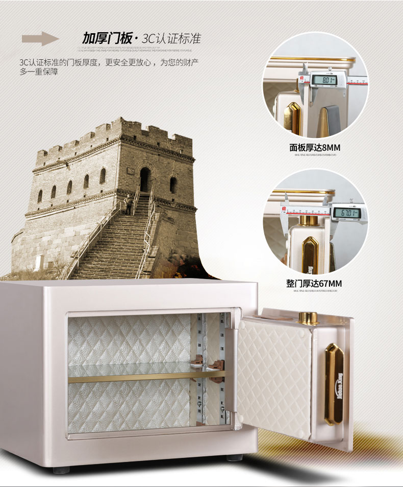 Jiebao King an toàn tại nhà văn phòng nhỏ chứng nhận 3C mật khẩu an toàn tất cả tường thép Jinzun D30R
