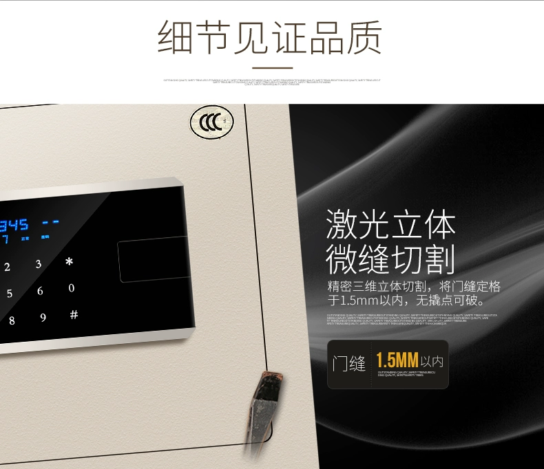 Jiebao Dawang an toàn nhà nhỏ 35 văn phòng an toàn micro 3C tất cả mật khẩu thép đầu giường vào tường Yinlin