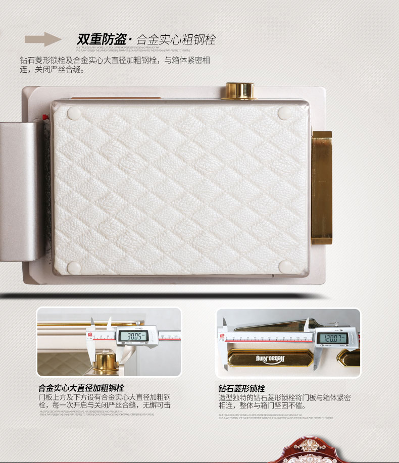 Jiebao King an toàn tại nhà văn phòng nhỏ chứng nhận 3C mật khẩu an toàn tất cả tường thép Jinzun D30R tủ sắt đựng tiền