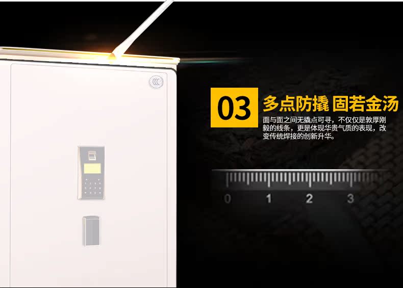 Ưu đãi 200! Jiebao King két an toàn vân tay văn phòng 1,2 m 3C an toàn vào tường D120S