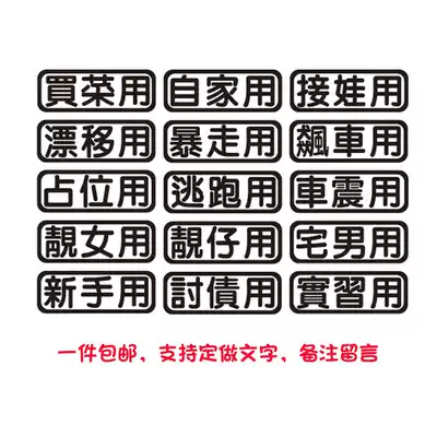 Scratched electric pedal locomotive Mountain leaf modification sticker personality car sticker waterproof reflective decoration decal