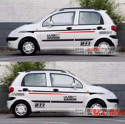 Chevrolet Lechs car stickers whole car stickers paper pull flowers full body Chery qq3 Benben mini stickers f0