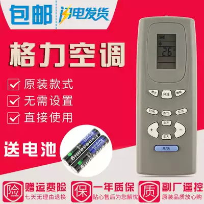 Original Gree air conditioning remote control Y502K Y502E KFR-23GW 26GW 35GW 32GW