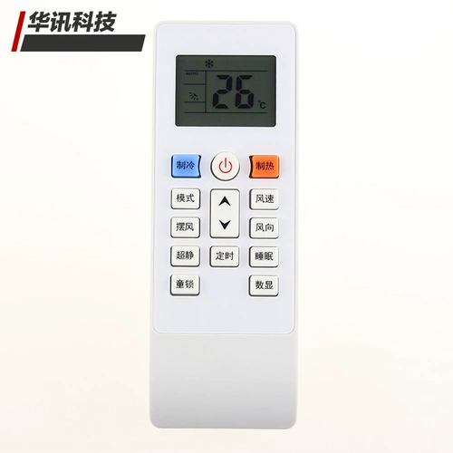 Оригинальный Shinco Xinke Conditioning Remote Control KF KFRD-26GW36GW/H3 C2 C3 H Новая супер тишина