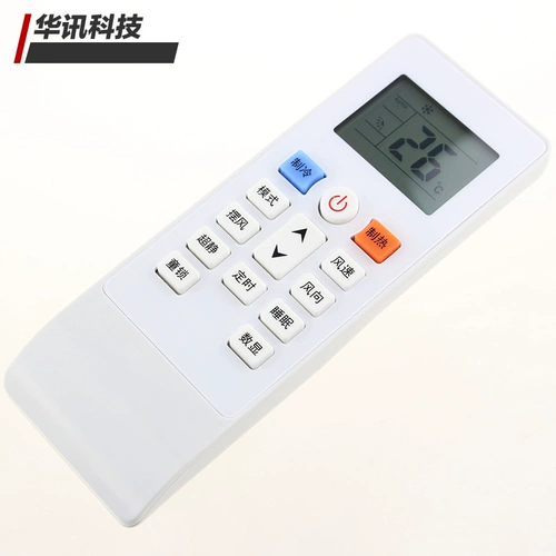 Оригинальный Shinco Xinke Conditioning Remote Control KF KFRD-26GW36GW/H3 C2 C3 H Новая супер тишина