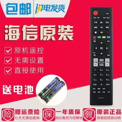 Original Hisense LCD TV remote control CN-22601 LED32K01Z LED37K01Z LED32K10J