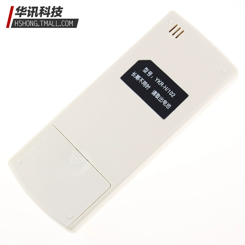 Оригинальный GMCC MBO кондиционер дистанционный контроль YKR-H/002E YKR-H/612 YKR-H/512