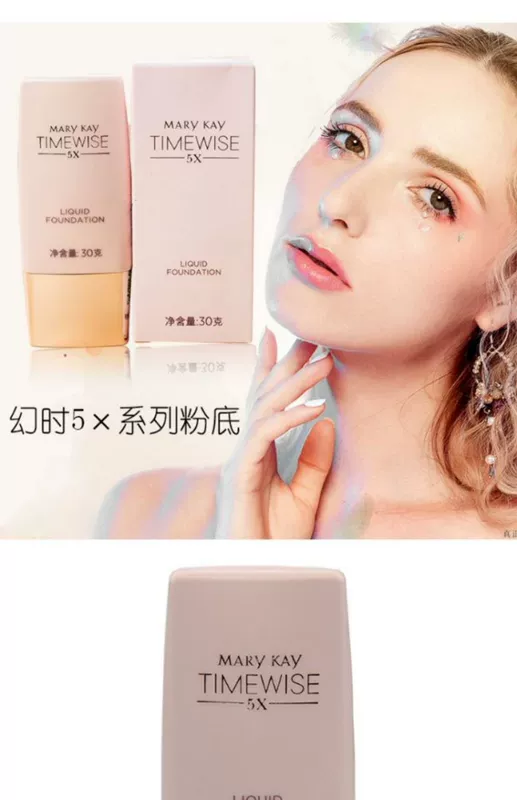 Mary Kay Magic 5x Kem nền dưỡng ẩm nhẹ Kem nền che khuyết điểm BB Cream dưỡng ẩm trang điểm khỏa thân CC Cream Kem nền dưỡng ẩm dạng lỏng - Nền tảng chất lỏng / Stick Foundation