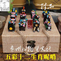 Chen Yingkui inheritor of the intangible cultural heritage of Miao Township Chen Yingkui Huang Ping mud whistle twelve Zodiac brocade