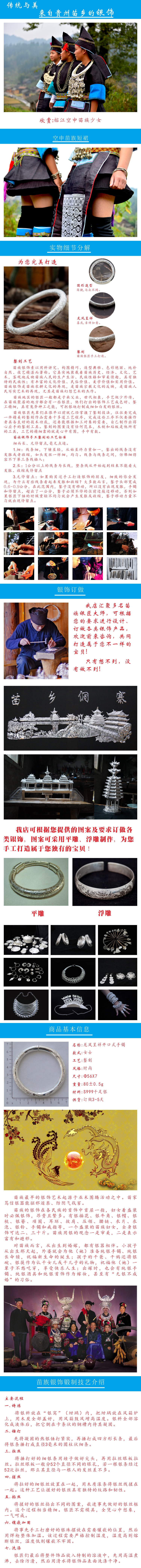 Miaoxiang Yinxiu Square handmade S99 rồng lớn và phượng hoàng Cheng Tường mở chân bằng bạc nữ nguyên liệu chế biến tùy chỉnh vòng băng ngọc thủy tảo neja