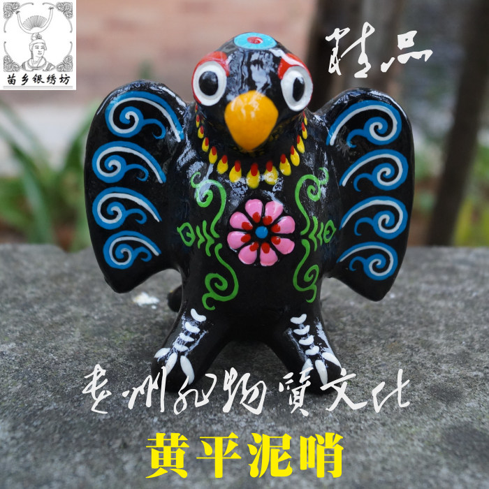 Miaoxiang Silver Embroidery Workshop Guizhou Specialties Intangible Cultural Heritage Inheritor Chen Yingkui Huangping Mud Whistle Miao mountain condor