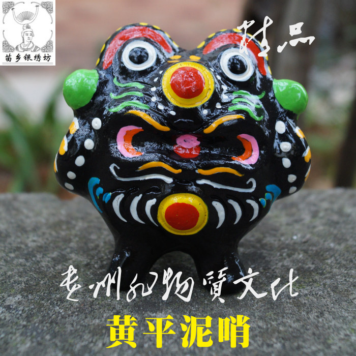 Miaoxiang Silver Embroidery Workshop Guizhou Specialties Intangible Cultural Heritage Inheritor Chen Yingkui Huangping Mud Whistle is not like a divine beast