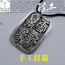 Miao Township Silver Embroidery Pure Square handmade S99 carved retro personality name silver pendant design customized