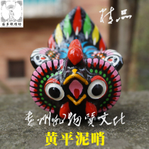 Miao Xiang Silver Embroidery Workshop Guizhou Special Intangible Cultural Heritage Transmission of Chen Kuikui Huang Pingmud Whistle Fighting Chicken Gift