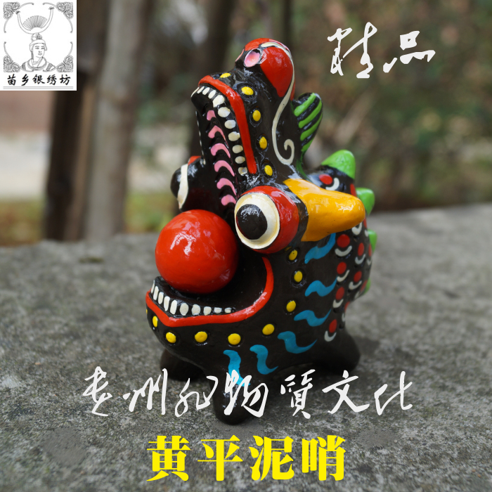 Miaoxiang Silver Embroidery Workshop Guizhou Specialties Intangible Cultural Heritage Inheritor Chen Yingkui Huangping Mud Whistle Dragon Ball Gift