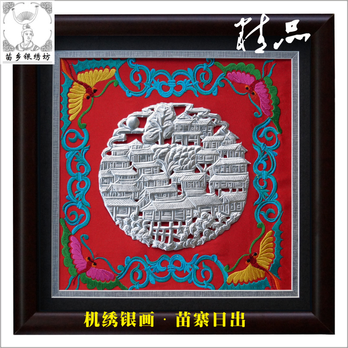 Miao Xiang Silver Embroidery Workshop to be made of handmade silver decoration machine embroidered boutique home 32X32 Miao village Zisunrise Featured silver painting
