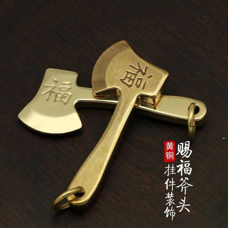 (An Axe of 100 Bane) Pure Copper Blessed Axe Key Button Pendant Pendant Male And Female Hanging Accessories Keychain Gift Small Gift