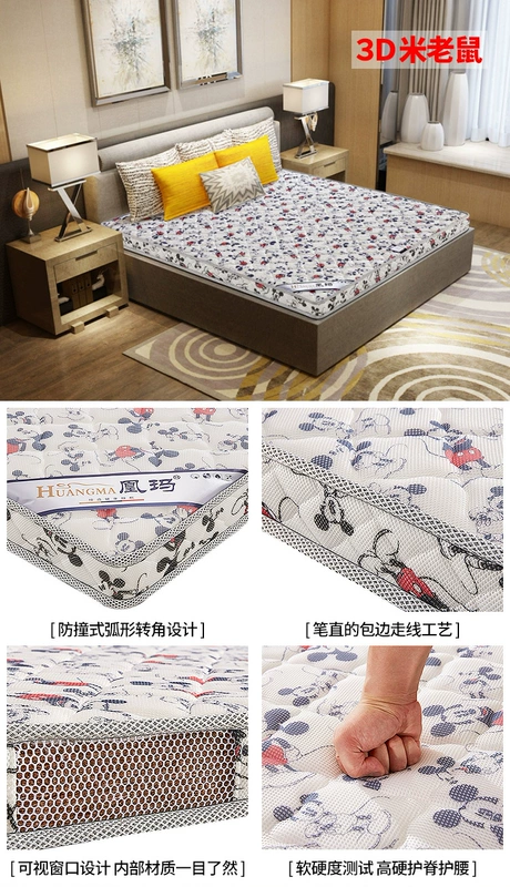 chăm sóc trẻ em Zongdian nệm già dừa cọ cứng sườn núi 6 8 10cm cọ 1m1.2 1,5 Mi tùy chỉnh tatami - Nệm